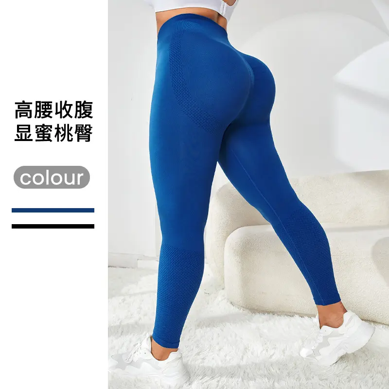 Damen Nahtlose Yogahose, Große Größe, Schnelltrocknend