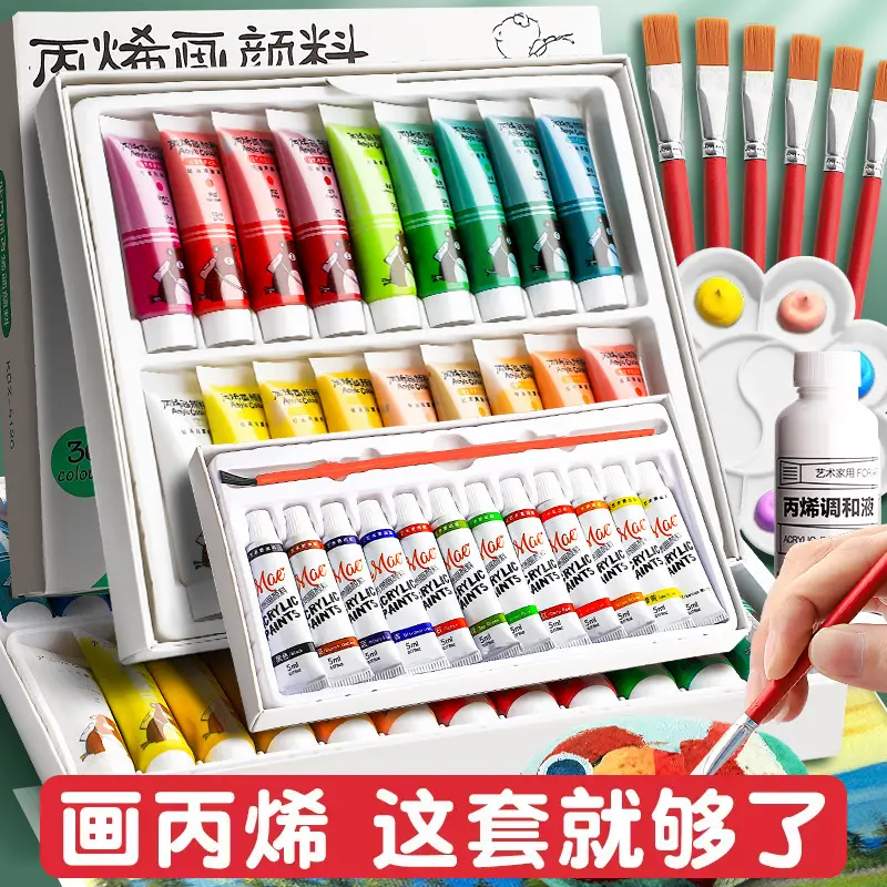 Acrylic paint set, UV-resistant, waterproof, fade-proof