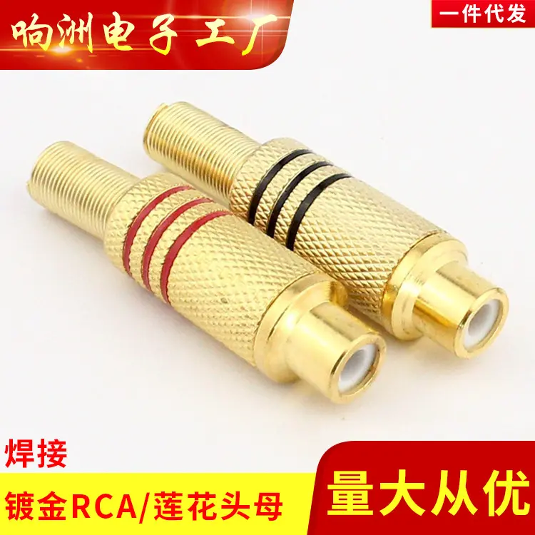 AV RCA Stecker, vergoldet, reines Kupfer