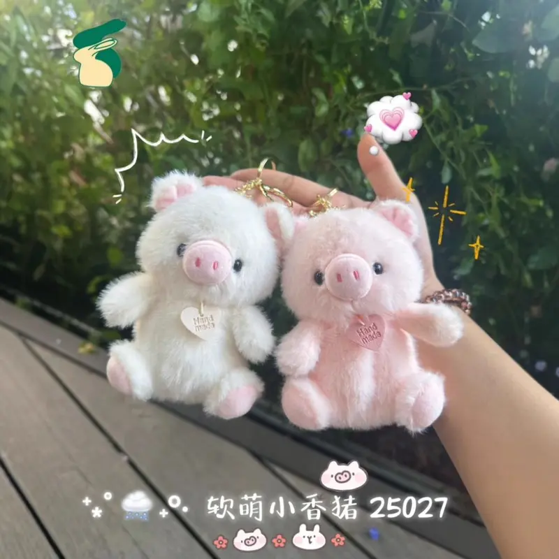 Scented Plush Pig Keychain Bag Charm