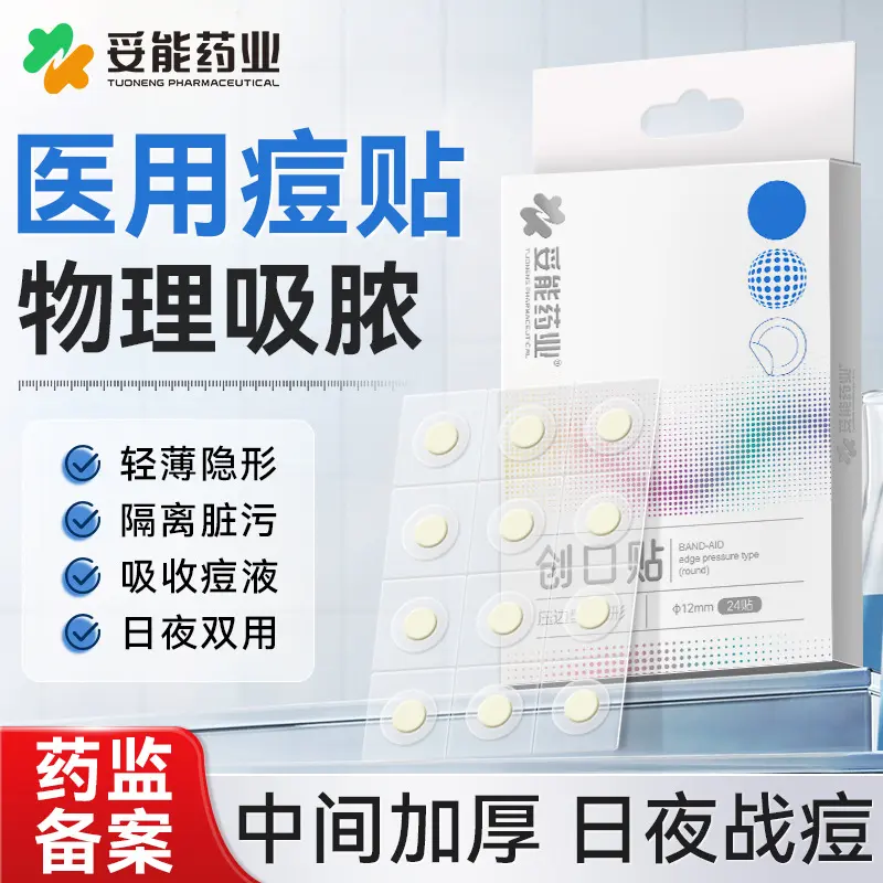 Edge-Sealed Hydrocolloid Acne Patch, Invisible, Pus-Absorbing