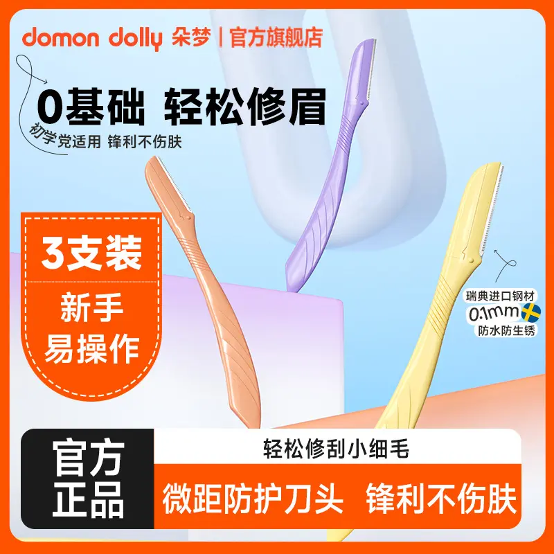 Women's Eyebrow Razor, Safe Facial Shaver