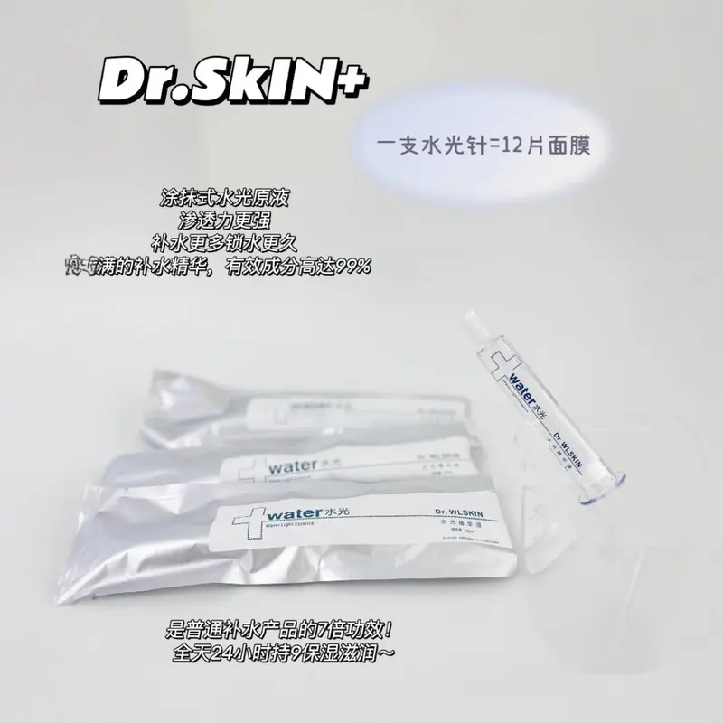 Hyaluronic Acid Facial Serum Small Molecule Triple Hyaluronic Acid