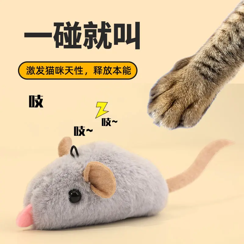 Realistic Sound Plush Mouse Cat Toy, Self-Play