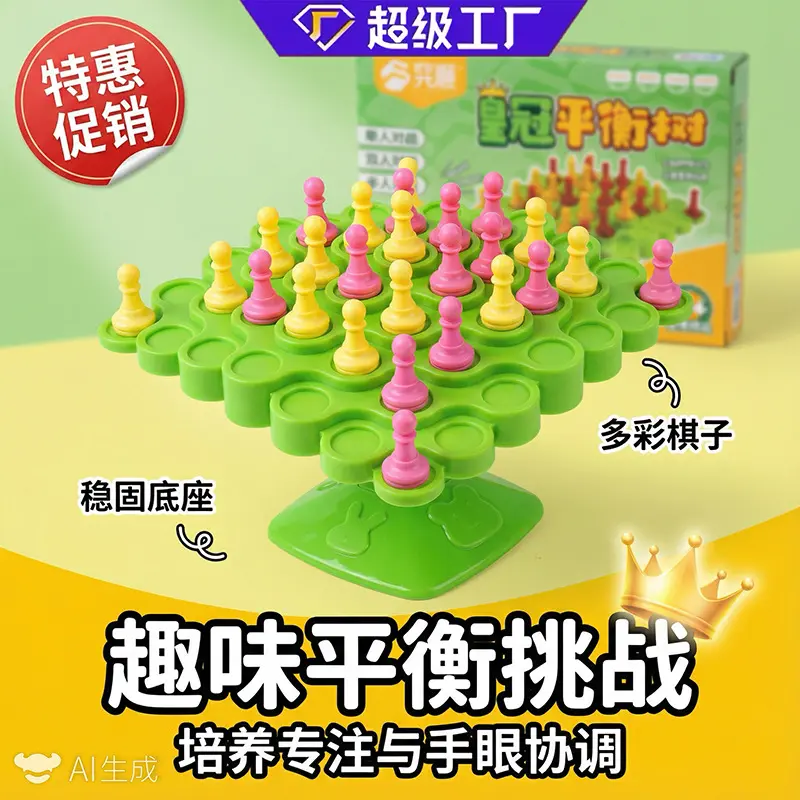 Balance Tree Multiplayer Board Game for Focus Training
