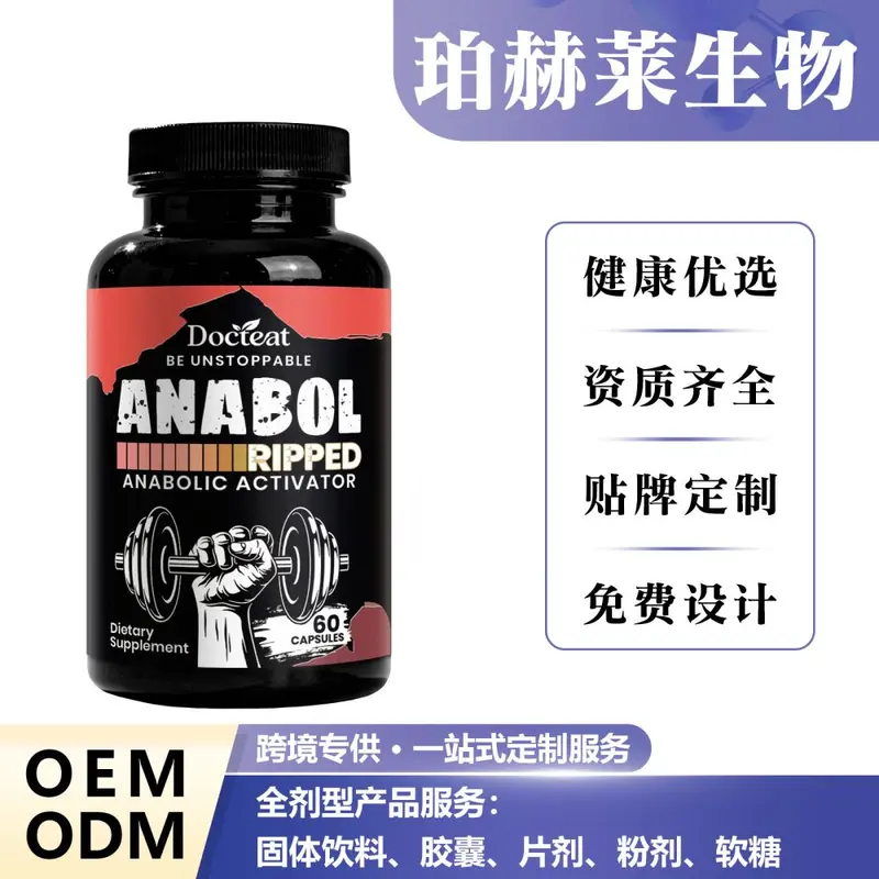 DOCTEAT Muscle Energy Support Capsules for Leg Muscles and Fitness