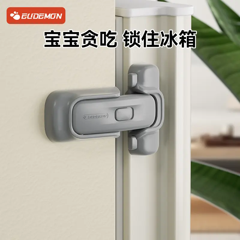 Refrigerator Door Closer, Child Safety Lock