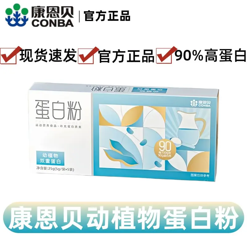Kangnaibei Protein Tozu, Soya İzolatı ve Konsantre Peynir Altı Suyu, Kadınlar İçin