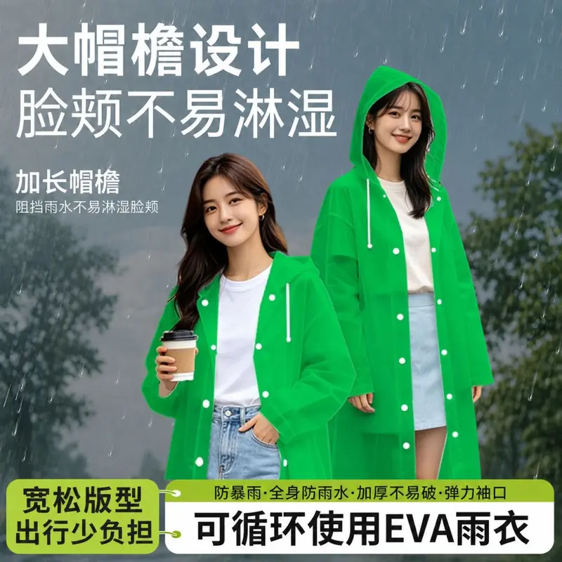 Large brim EVA raincoat adult thickened waterproof reusable rain cape