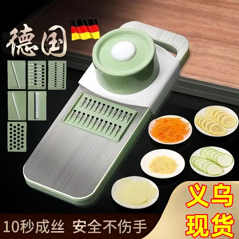 Vegetable slicer and grater, stainless steel, multifunctional
