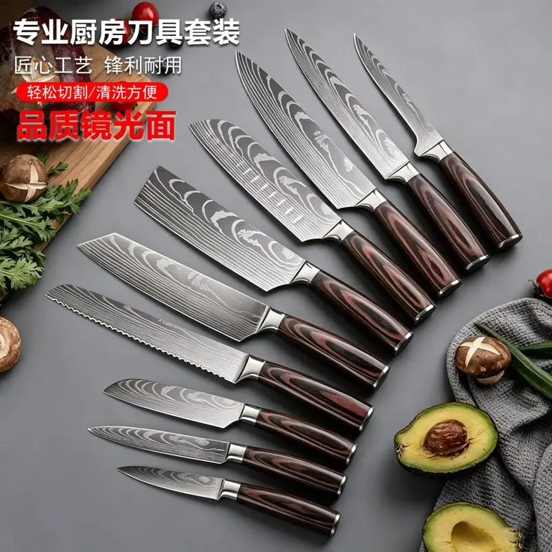 外贸跨境大马士革激光纹厨师刀水果刀不锈钢刀具套装日式刀三德刀