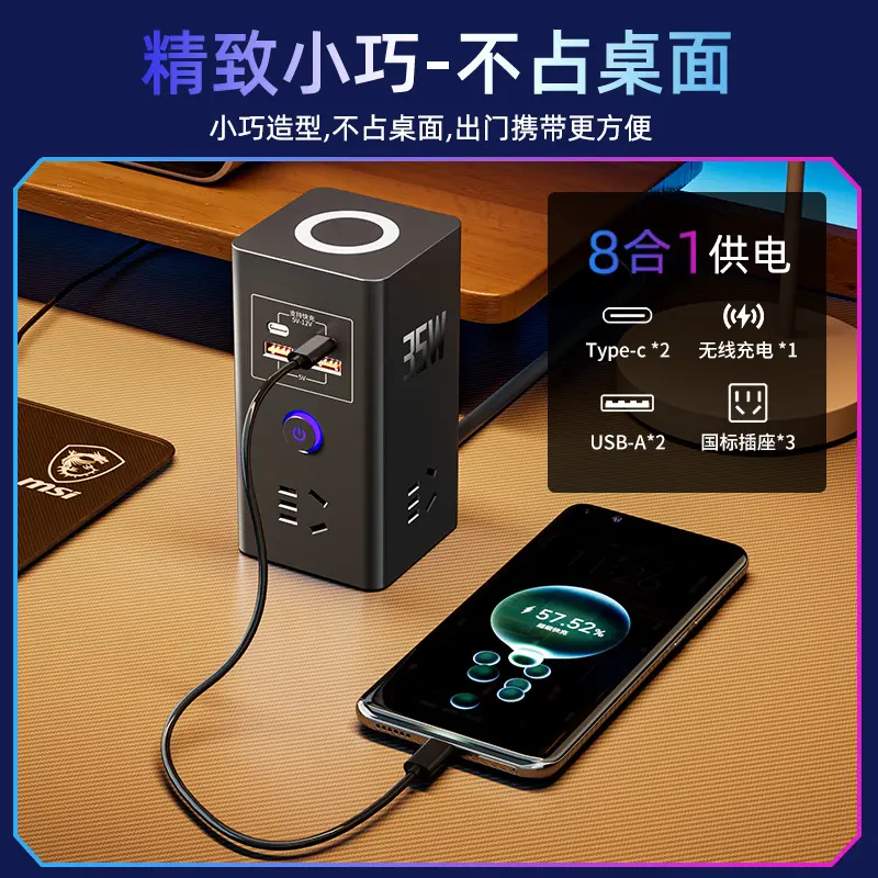Wireless charging power strip with USB fast charging, extension cable