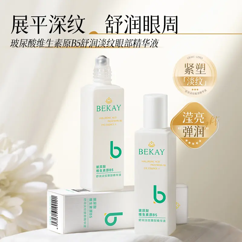 BEKAY Hyaluronik Asit ve Provitamin B5 Göz Esansı