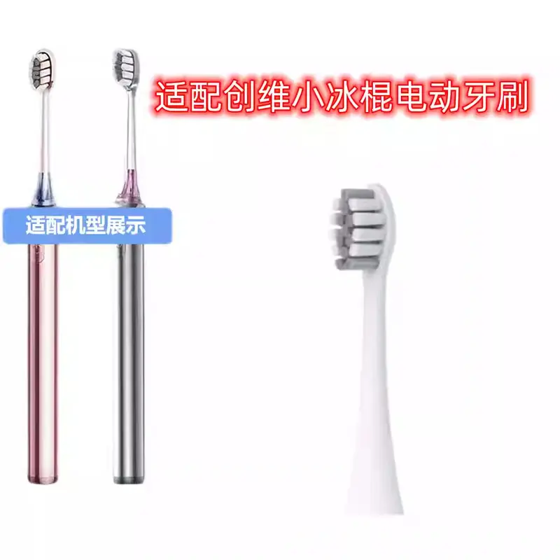 Skyworth BG31 electric toothbrush head