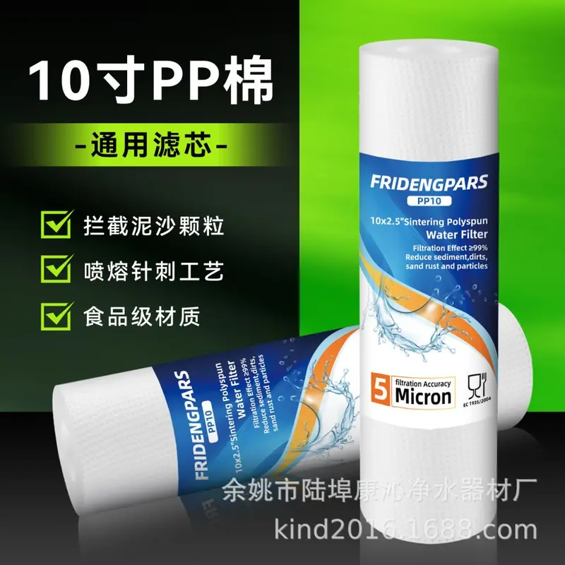 10-Zoll-PP-Filterkartusche, universell, für Wasserfilter
