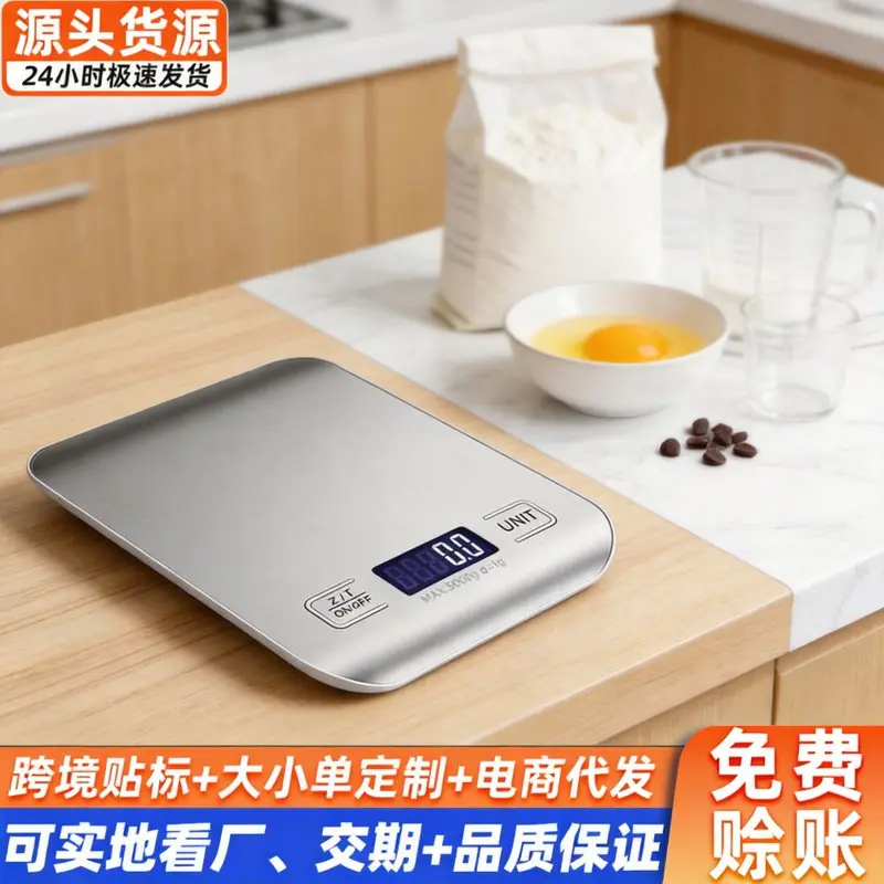 可充电不锈钢电子称批发数显电池厨房电子秤5kg家用食物克秤