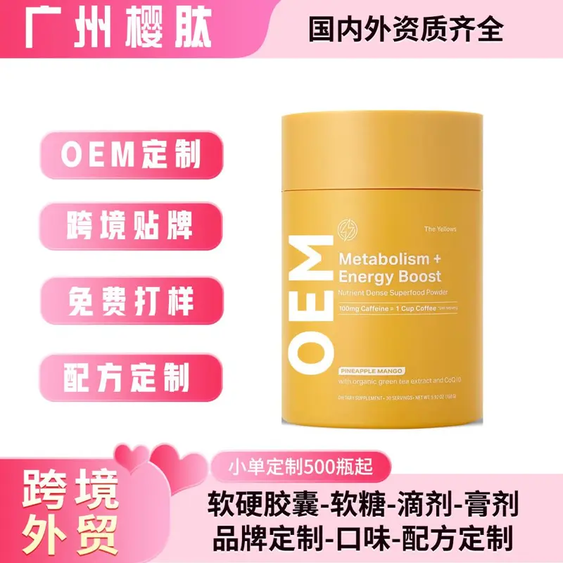 Sporcu Enerji İçeceği Toz Mango Aromalı Probiyotik
