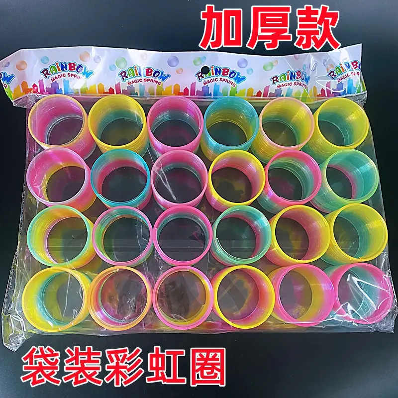 Rainbow Colorful Ring Children's Educational Toy Bagged Set
