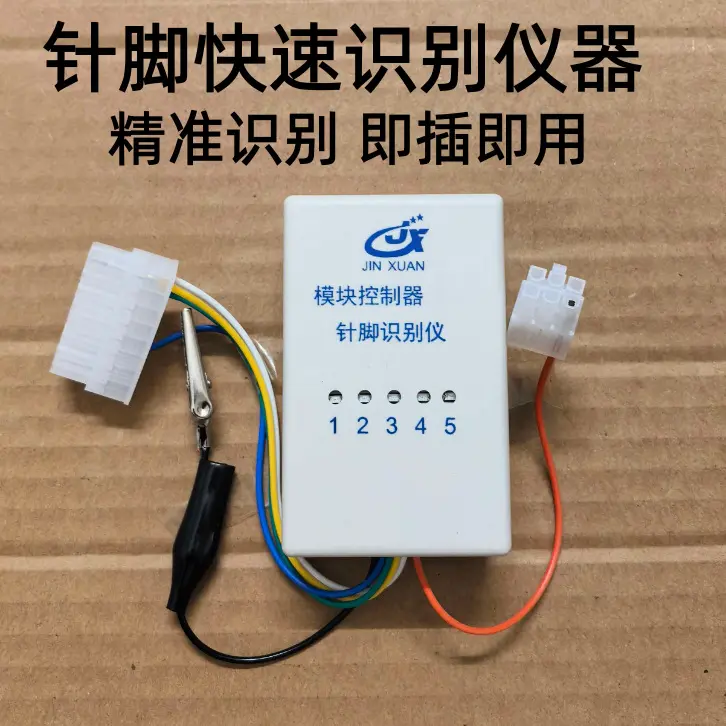 Reparaturgerät für E-Roller-Modul-Controller mit Pin-Erkennung