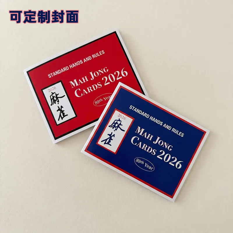 Sınır Ötesi 2026 Mahjong Cards Amerika Mahjong Talimatları Kuralları Puanlama Kuralları Kart Amazon En Çok Satan Ürün