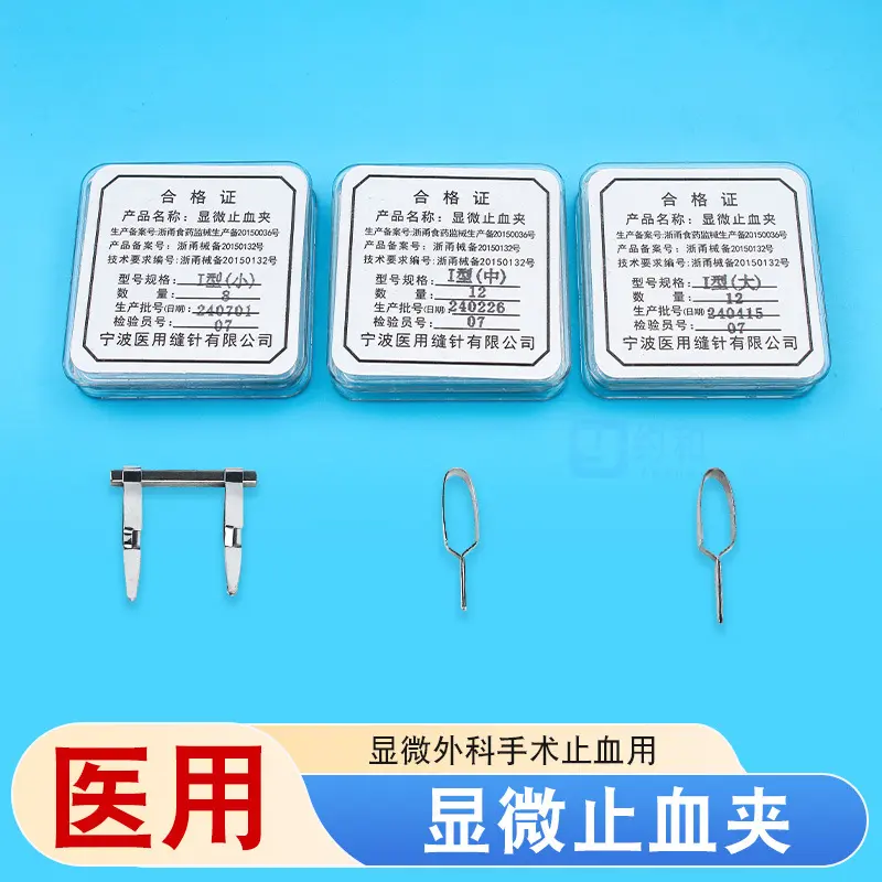 Medical Microsurgical Hemostatic Clamp, Microvascular Clamp for Mice and Rats