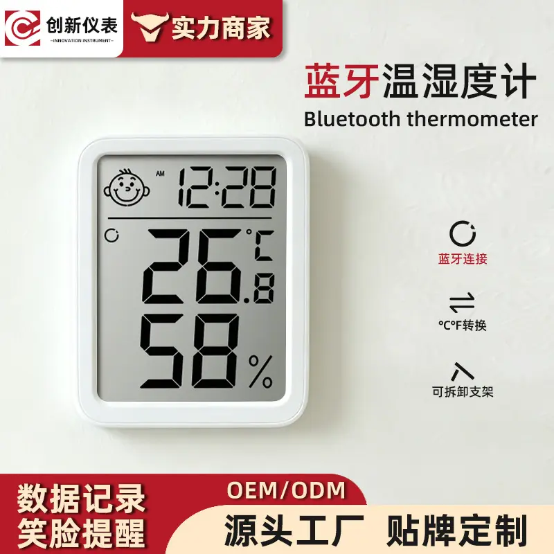 6046B Smart App-Connected Digital Thermo-Hygrometer, Large Screen