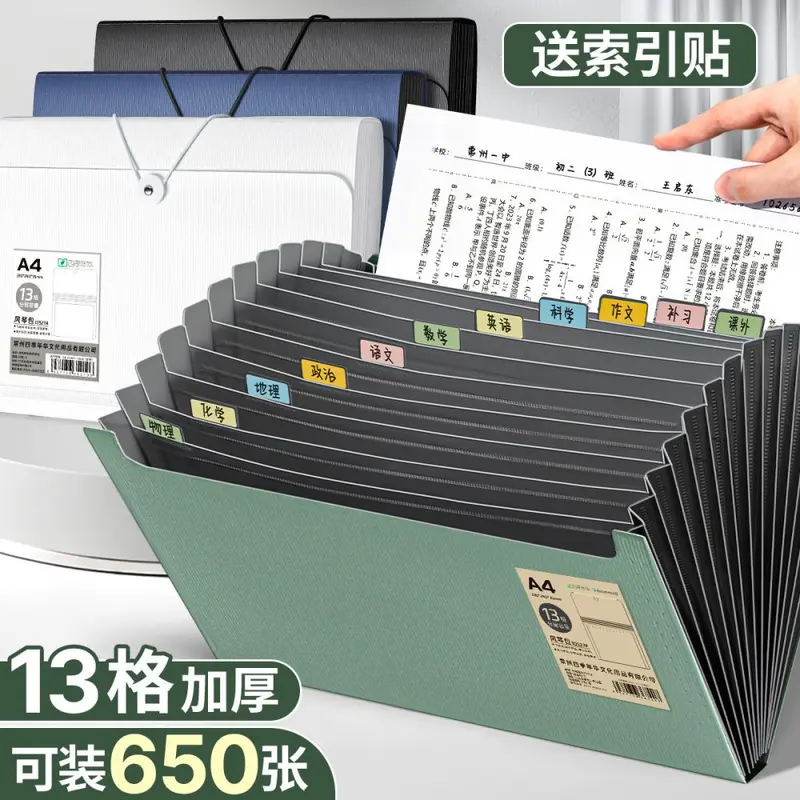 Multi-Layer Accordion File Folder, Zippered Document Bag