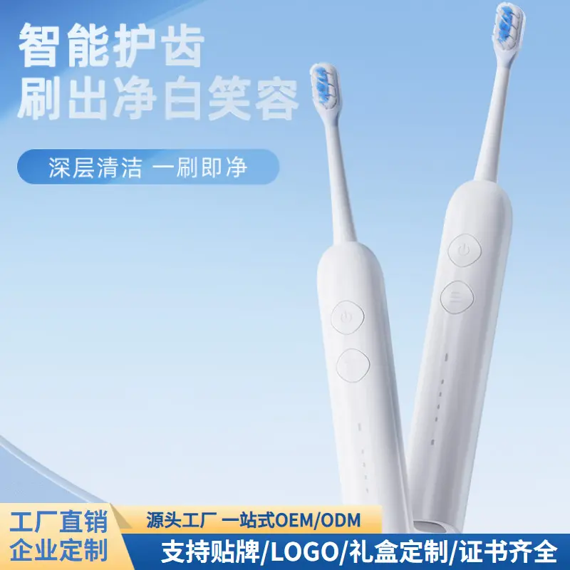 Sonic Electric Toothbrush with Vibration, Adults and Students, Soft Bristle, Rechargeable
