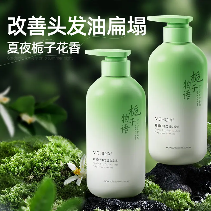 Mo Xiang Fragrant Shampoo Refreshing Oil Control Men and Women