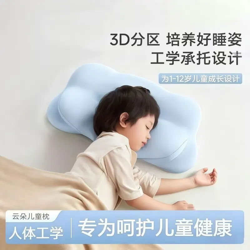 Cloud Pillow for Children Aged 3-6, All-Season, Ergonomic Neck Support