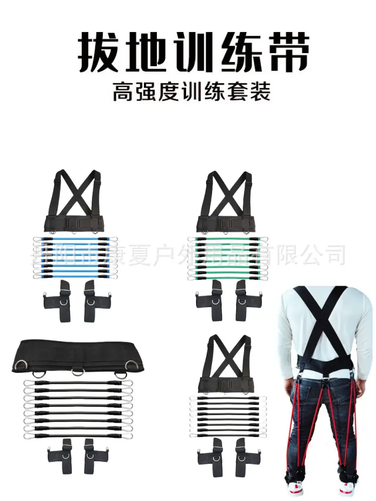 Heavy-Duty Leg Strength Resistance Band for Explosive Running Training