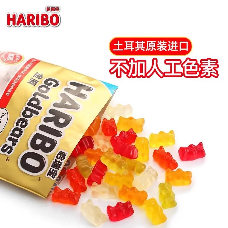 Haribo Bear-Shaped Fruit Gummies Kids Snacks