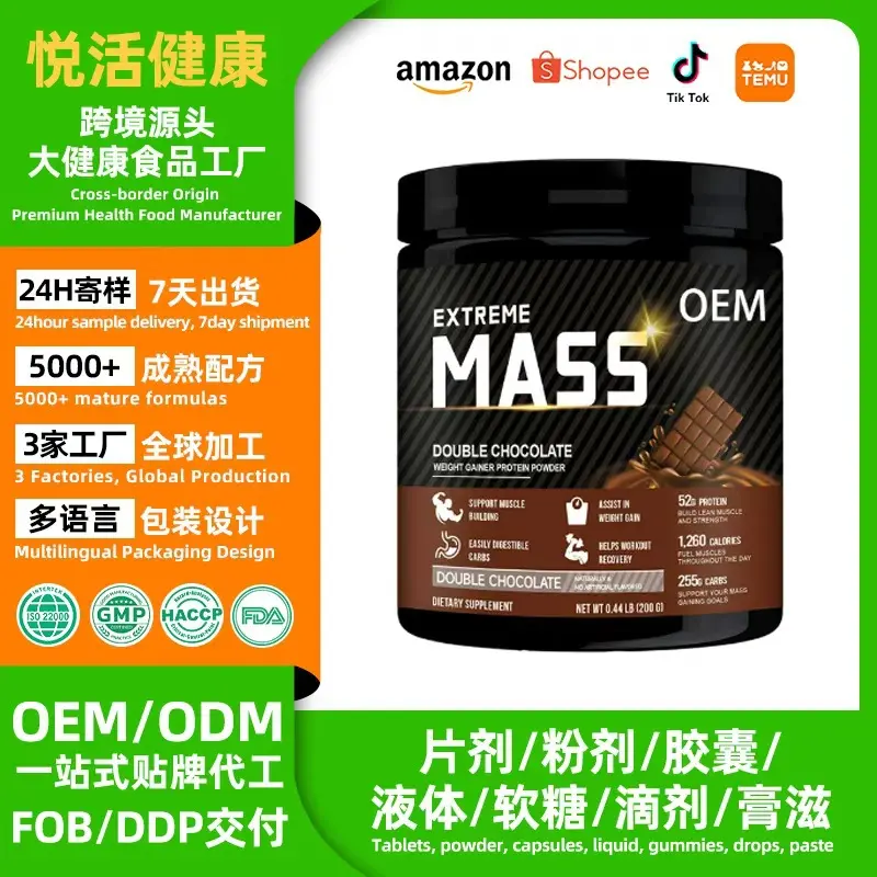 Whey Protein Powder, Private Label Contract Manufacturing for Sports and Fitness