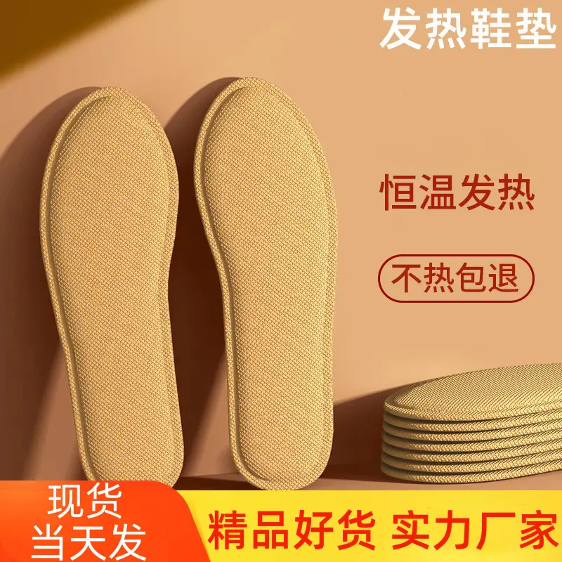 Self-Heating Insole, Rechargeable Walking Foot Warmer