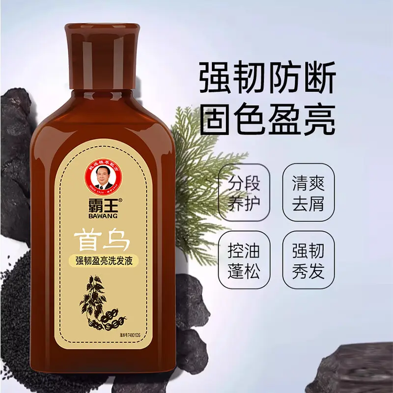 Bawang Shampoo Haarkräftigung Reisegröße