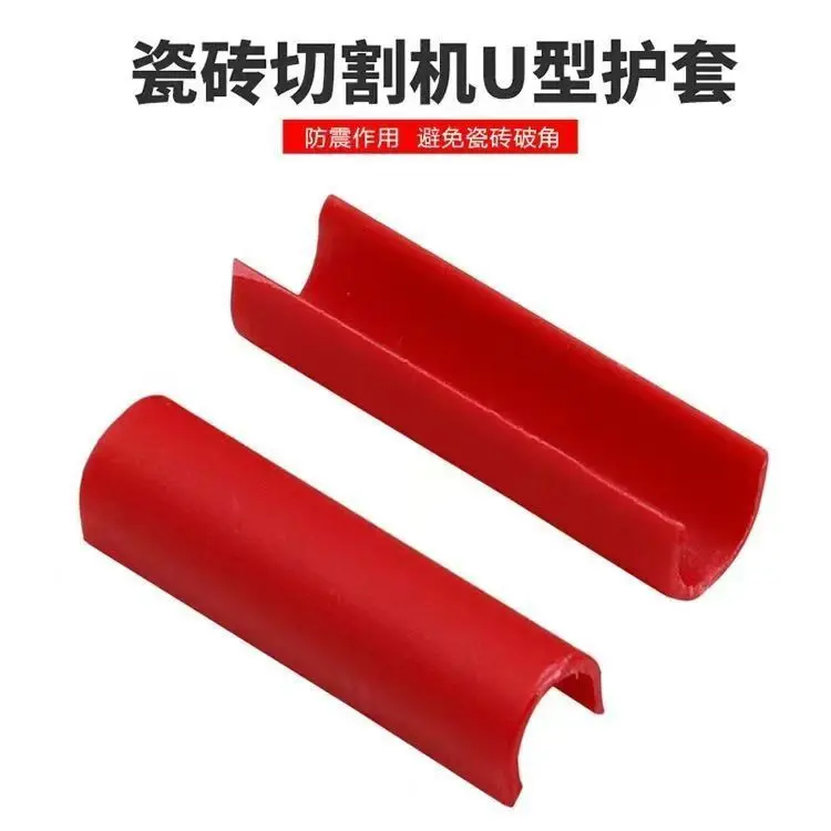 Tile Cutter Accessories, U-Shaped Push Blade Pad, Corner Protector