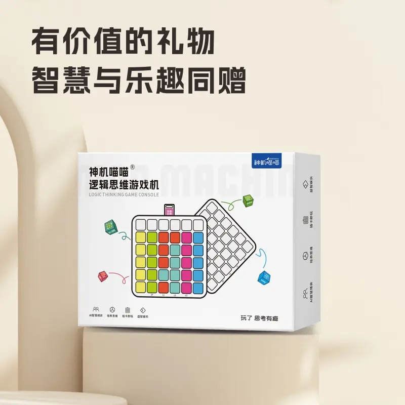 Educational Brain Teaser Toy for Elementary School Kids, Ages 8-12