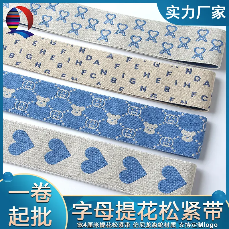 4 cm jakarlı bel bandı, polyester, yumuşak ve rahat