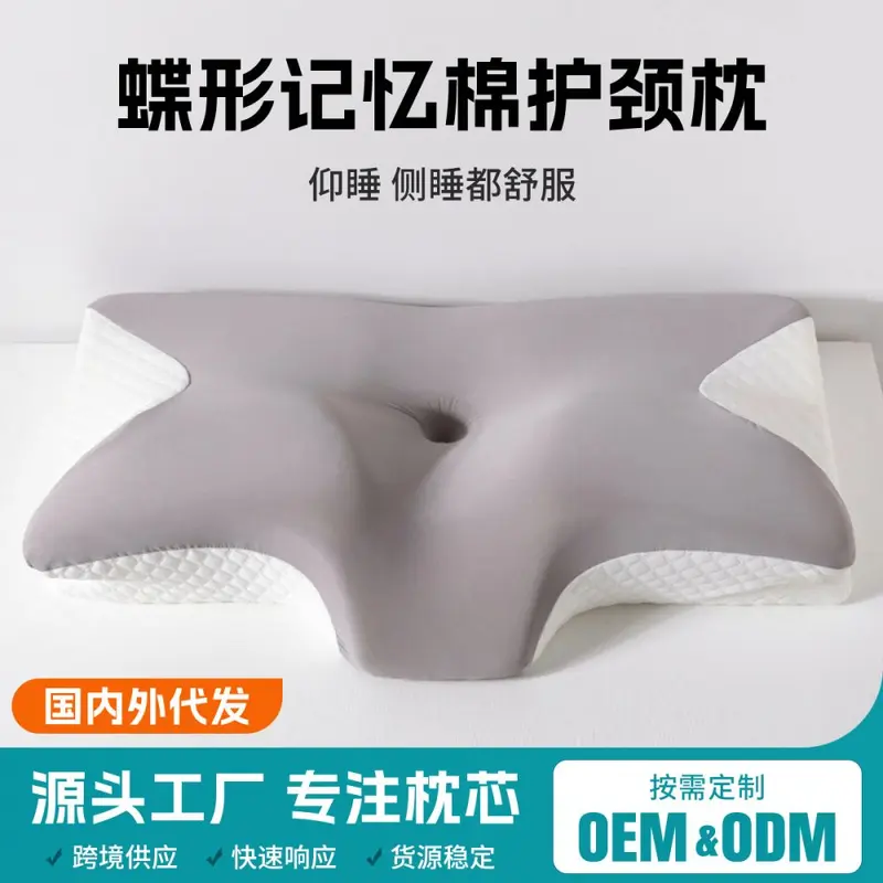 Butterfly-shaped memory foam neck pillow, portable