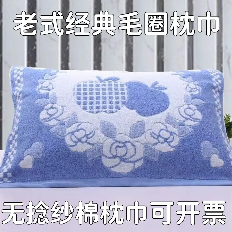 Thick Cotton Terry Pillowcase Set of 2, Oversized Full Coverage