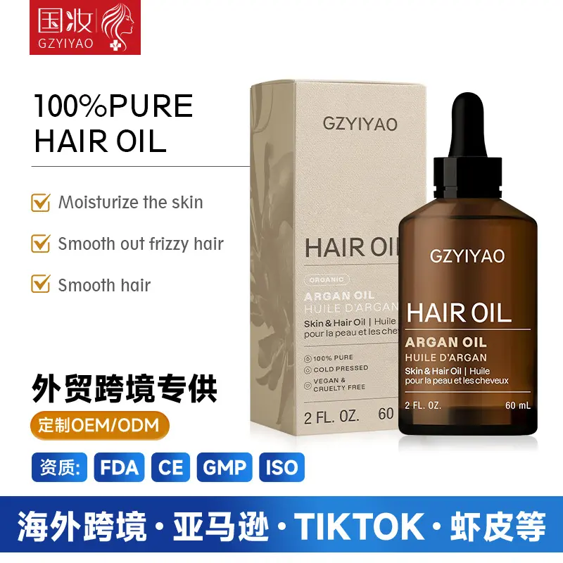 Hair care oil, dry and curly hair, repair and nourishment