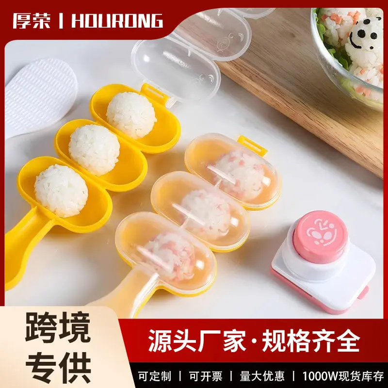 Rice Ball Mold Set for Baby and Child Food