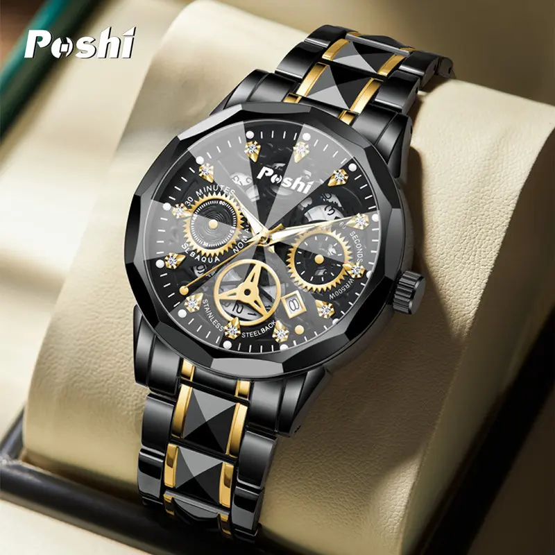 Poshi men's fully automatic non-mechanical men's watch fashion waterproof quartz calendar men's watch steel band luminous watch