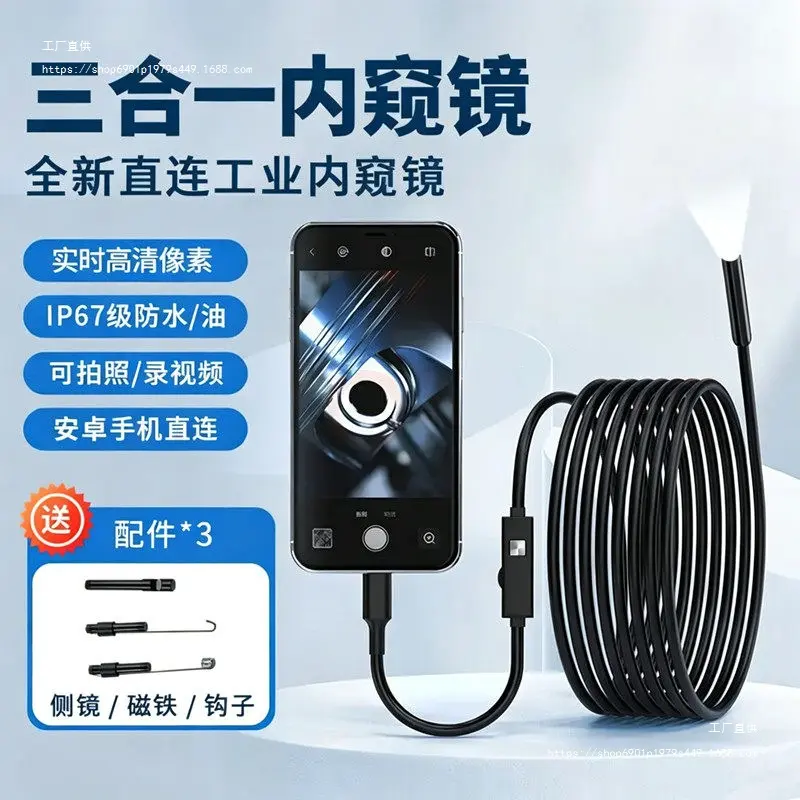 Smartphone External Endoscope Camera, Waterproof, Pipe Inspection
