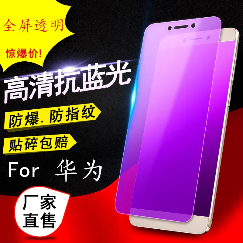 Huawei P30 temperli cam koruma filmi, anti-mavi ışık, tam ekran