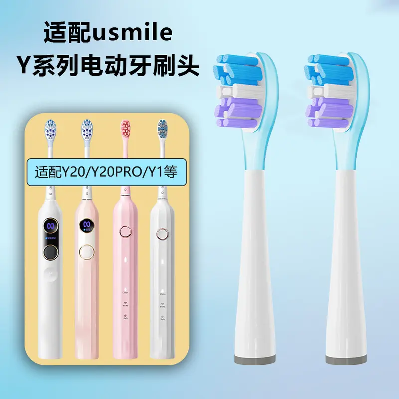 Original usmile Toothbrush Head, Compatible with Y1, Y10, P10, Y10 PRO