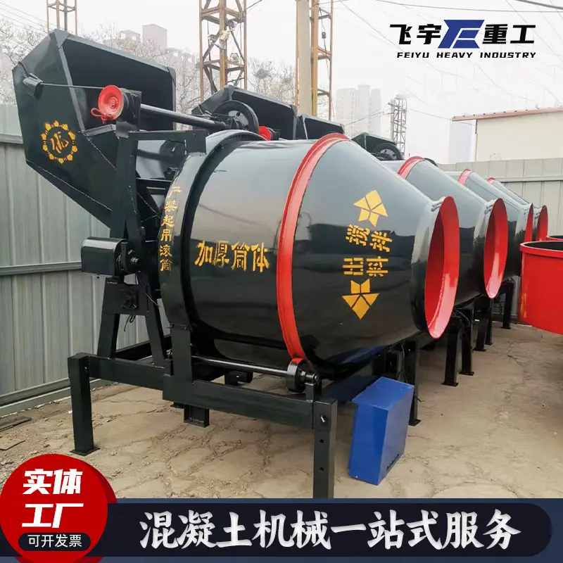 JZC350 drum concrete mixer, electric and diesel