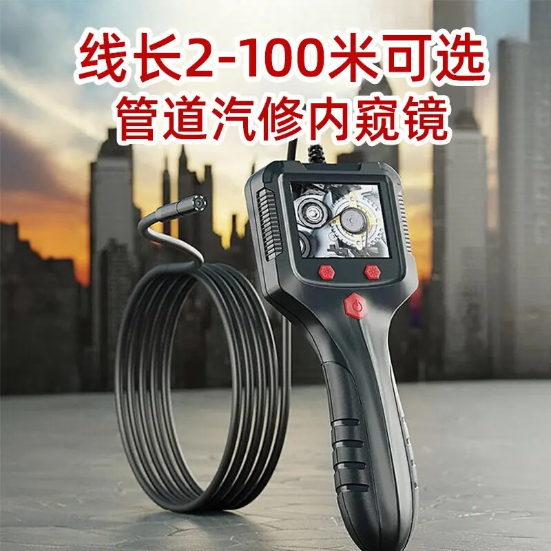 Pipeline endoscope camera, industrial, HD, blockage detection