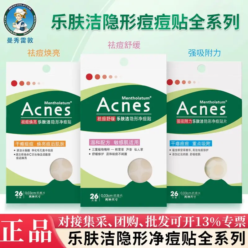 Mentholatum Calendula Acne Repair Cleansing Gel, Invisible Acne Care