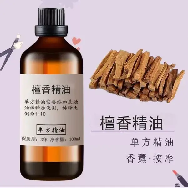 Laoshan Sandal Ağacı Uçucu Yağı, Tek Bileşenli Bitkisel, Aromaterapi ve Yüz Masajı İçin